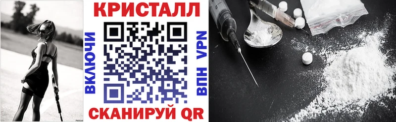 hydra ссылки  Горячий Ключ  Амфетамин VHQ 