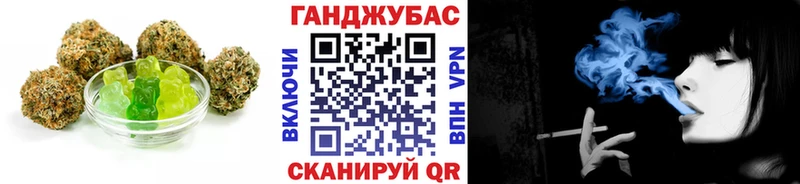 Печенье с ТГК конопля  магазин    Горячий Ключ 