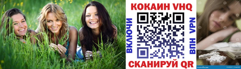 COCAIN Перу Горячий Ключ