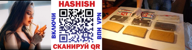 Гашиш hashish  Горячий Ключ 