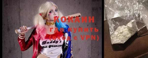 мефедрон мука Вязьма