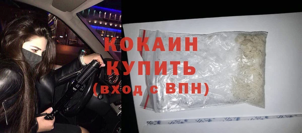 мефедрон мука Вязьма