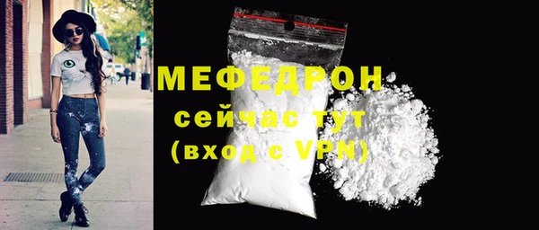 прущие грибы Вязники