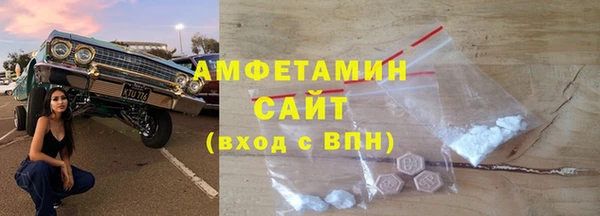 Альфа ПВП Аша