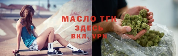 мефедрон мука Вязьма