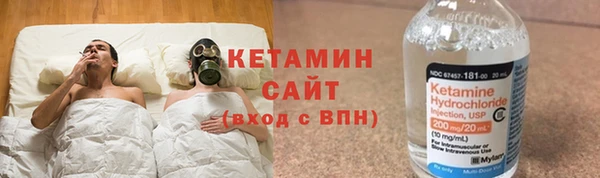 соль курить ск Ахтубинск