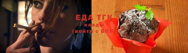 соль курить ск Ахтубинск