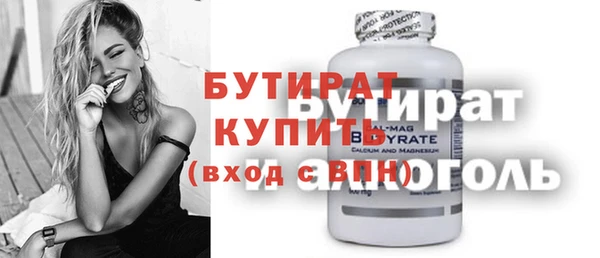 прущие грибы Вязники