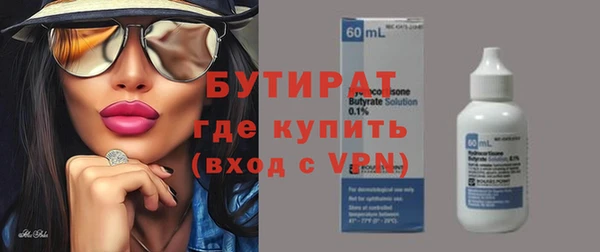 прущие грибы Вязники