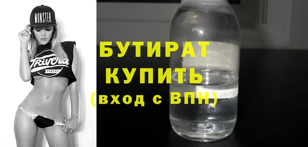 прущие грибы Вязники