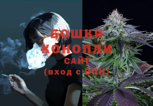 соль курить ск Ахтубинск