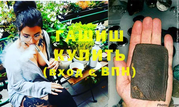 мефедрон мука Вязьма