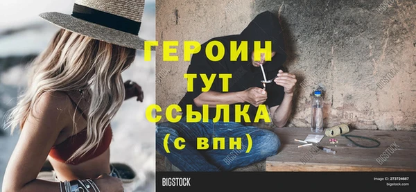 мефедрон мука Вязьма
