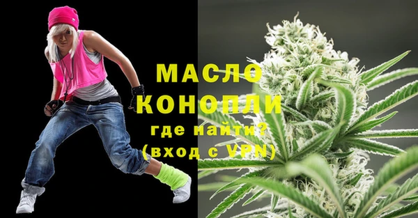 мефедрон мука Вязьма