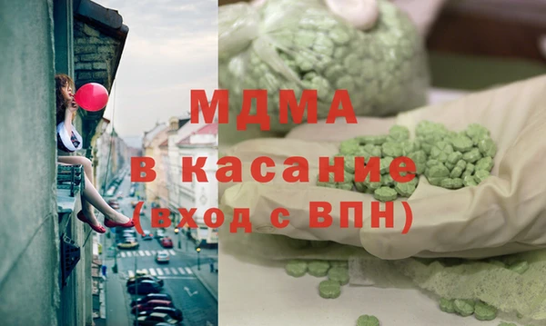мефедрон мука Вязьма