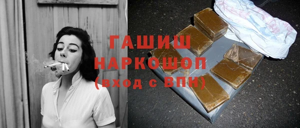 мефедрон мука Вязьма