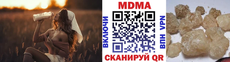 МДМА crystal  Горячий Ключ 