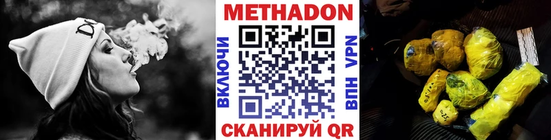 даркнет сайт  Горячий Ключ  Метадон мёд 
