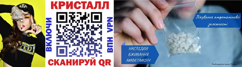 это официальный сайт  даркнет сайт  Горячий Ключ  Метамфетамин пудра  blacksprut сайт 
