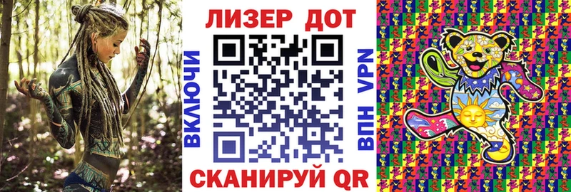 купить   Горячий Ключ  Марки NBOMe 1,5мг 