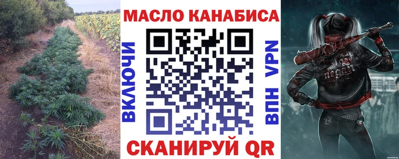 МЕГА зеркало  Горячий Ключ  Дистиллят ТГК жижа  где купить наркоту 