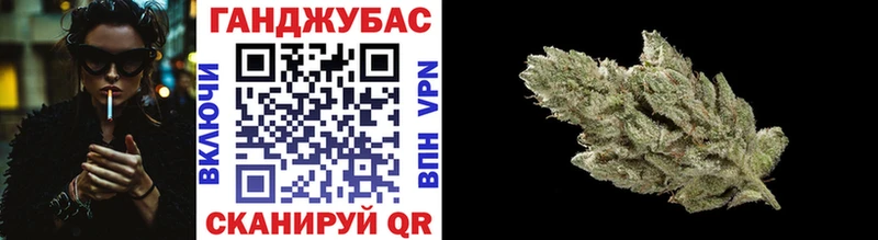 ОМГ ОМГ как зайти  Горячий Ключ  Канабис тримм 